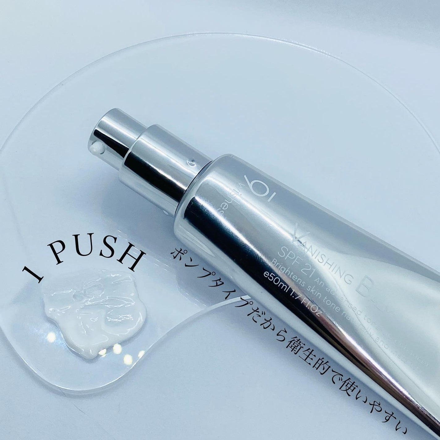 バニシングバーム プレミアム トーンアップ SPF21/9Wishes/化粧下地を使ったクチコミ(3枚目)