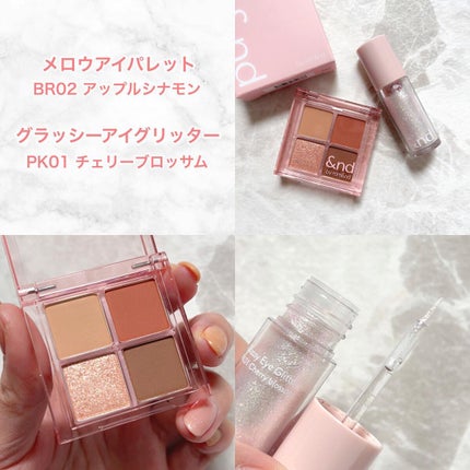 Eina on LIPS 「.あのロムアンドからローソンで買える姉妹ブランドが新登場!✨...」(6枚目)