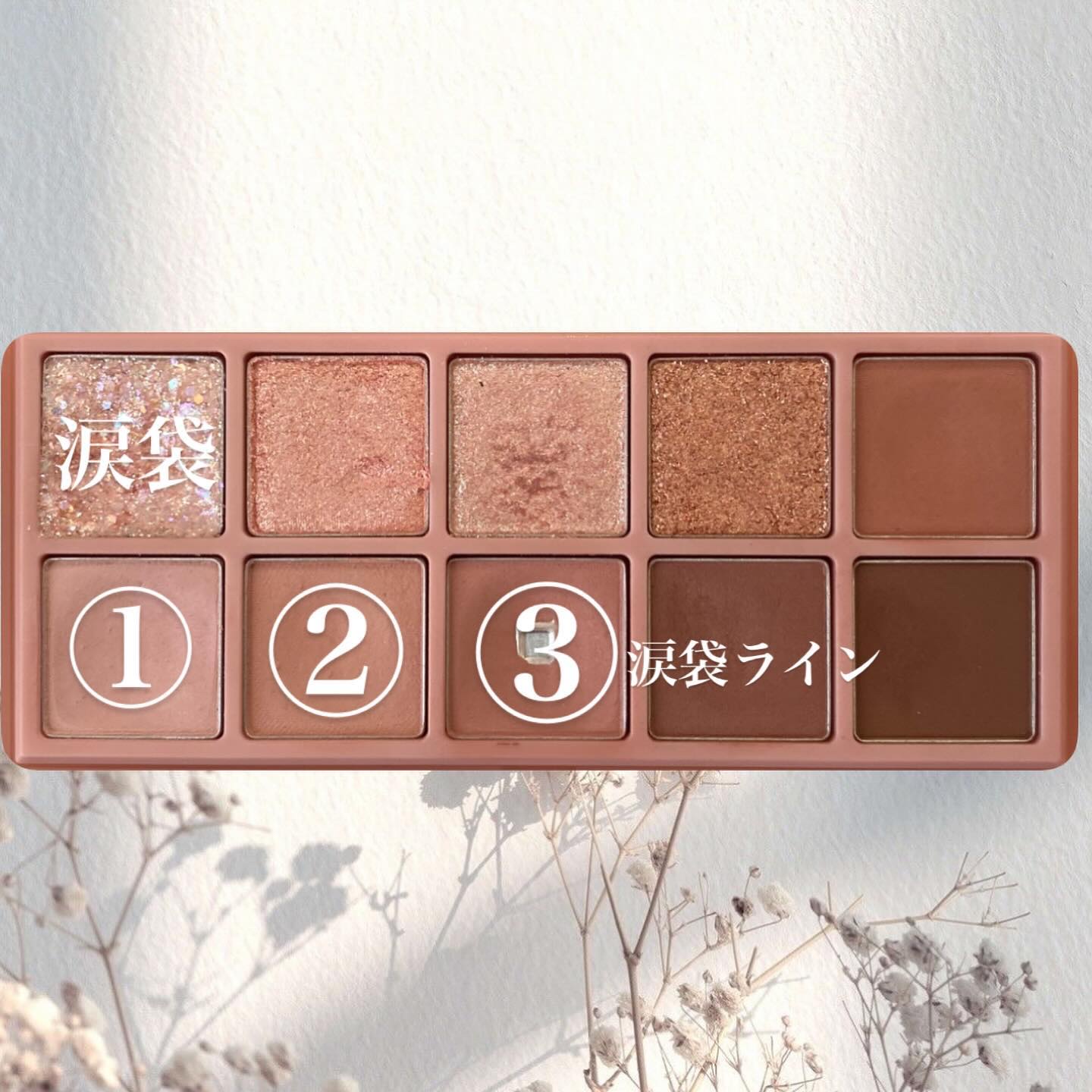 ベターザンパレット/rom&nd/アイシャドウパレットを使ったクチコミ（2枚目）