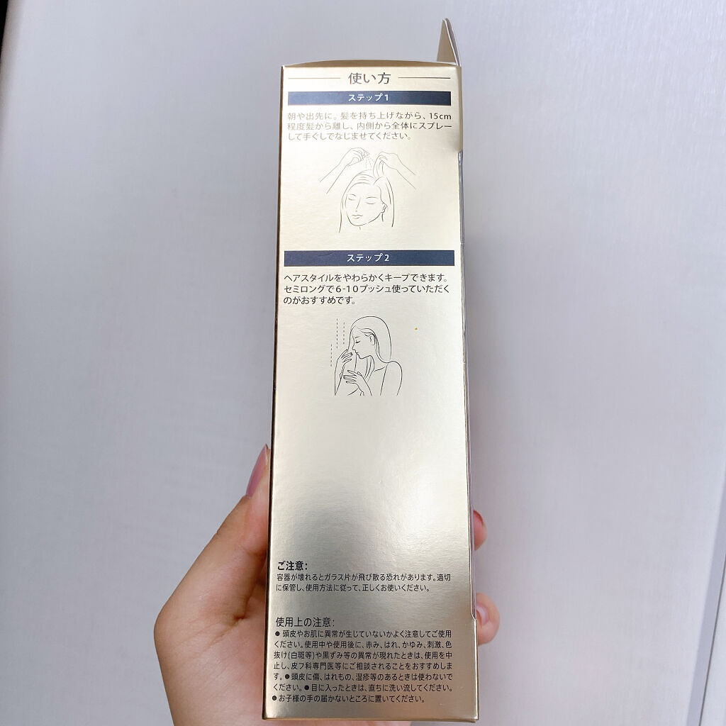 パンテーン セッティングスタイルウォーターミストのクチコミ「\パンテーン セッティングスタイルウォーターミスト/

パンテーンのセッティングミスト

私は.....」（3枚目）