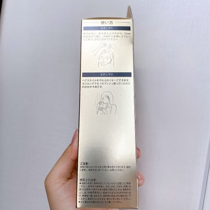 パンテーン セッティングスタイルウォーターミストのクチコミ「\パンテーン セッティングスタイルウォーターミスト/
パンテーンのセッティングミスト
私は.....」(3枚目)