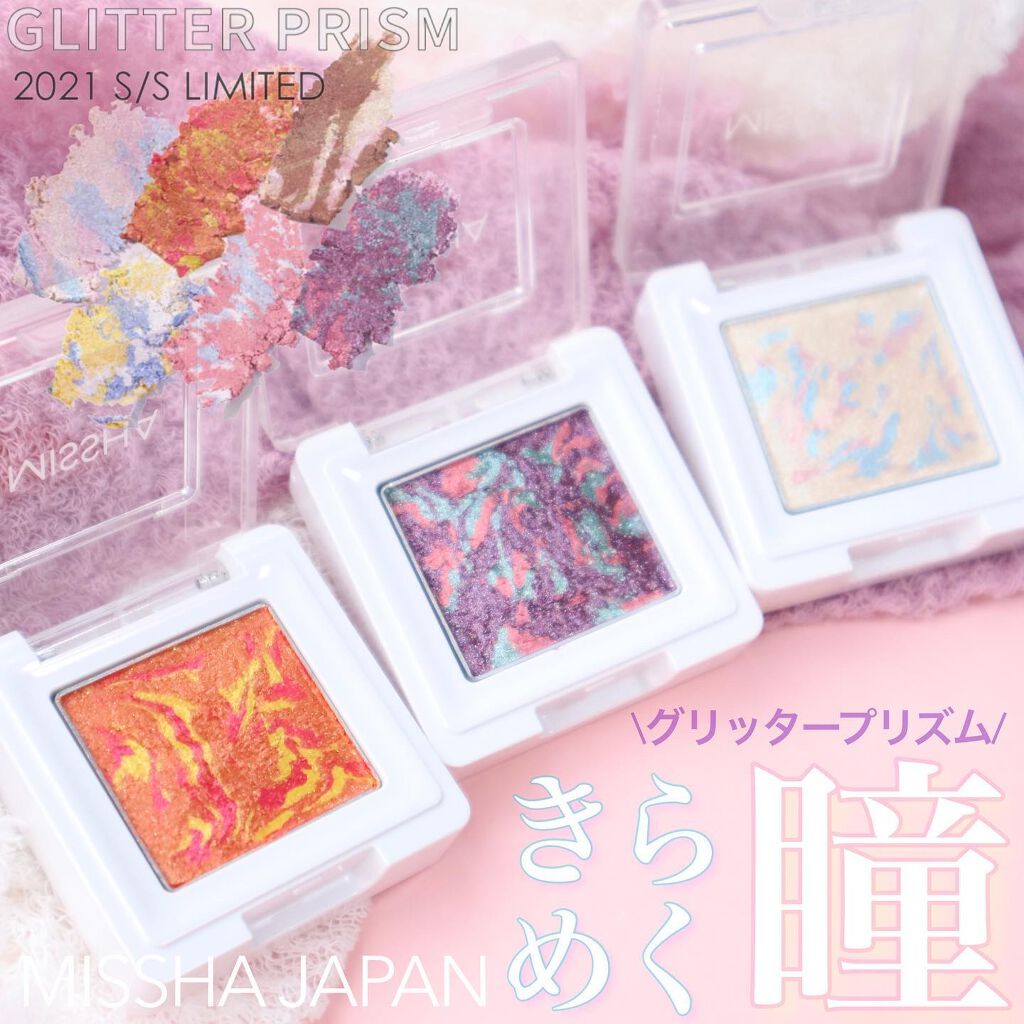 グリッタープリズム シャドウ マーブル グリッタープリズム シャドウ マーブル GOP04/MISSHA/単色アイシャドウを使ったクチコミ（1枚目）
