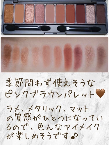 プレイカラー アイシャドウ カフェインホリック【生産終了】/ETUDE/アイシャドウパレットを使ったクチコミ（3枚目）