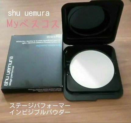 試してみた】ステージ パフォーマー インビジブル パウダー shu 試してみた】ステージ パフォーマー インビジブル パウダー shu