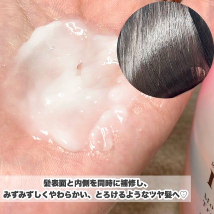 メルト モイストシャンプー/トリートメント/melt/市販シャンプーを使ったクチコミ(4枚目)