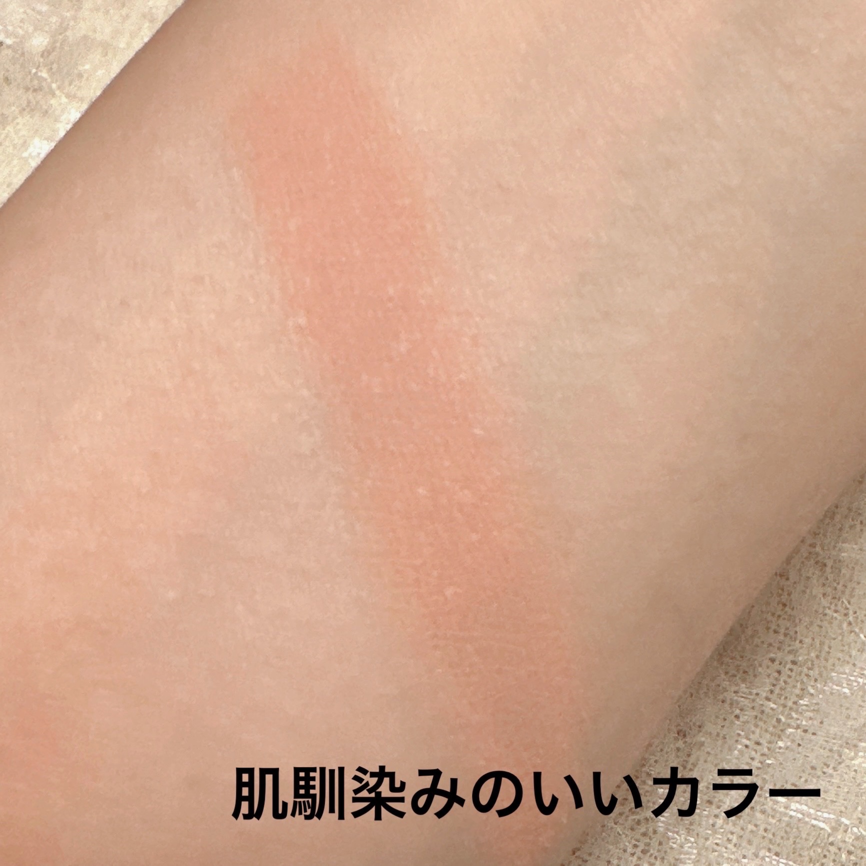 ワンダー キューブ アイシャドウ マット/リンメル ロンドン/単色アイシャドウを使ったクチコミ（3枚目）