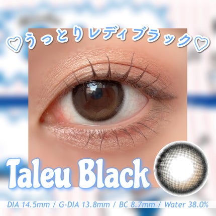 Mechu Mechu/Mechu Mechu /ワンデー(1DAY)カラコンを使ったクチコミ(6枚目)