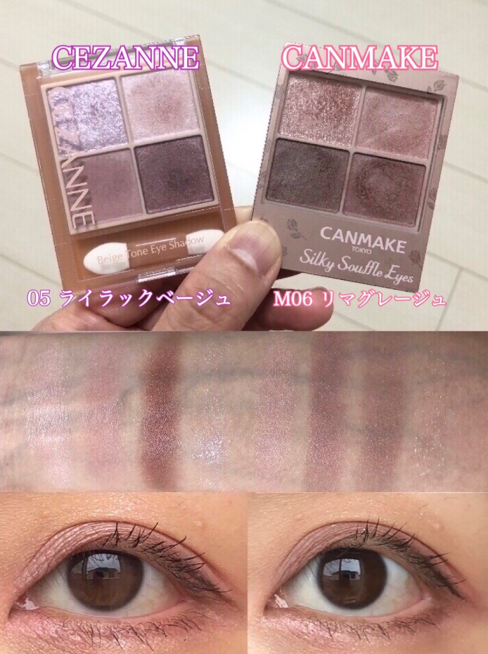 シルキースフレアイズ（マットタイプ）/キャンメイク/アイシャドウパレットを使ったクチコミ（1枚目）