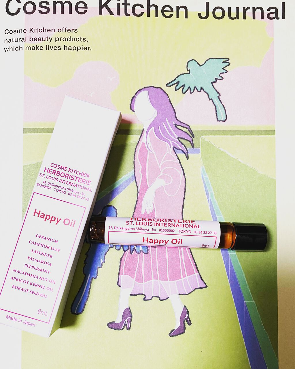 コスメキッチン エルボリステリア/コスメキッチン/健康サプリメントを使ったクチコミ(1枚目)