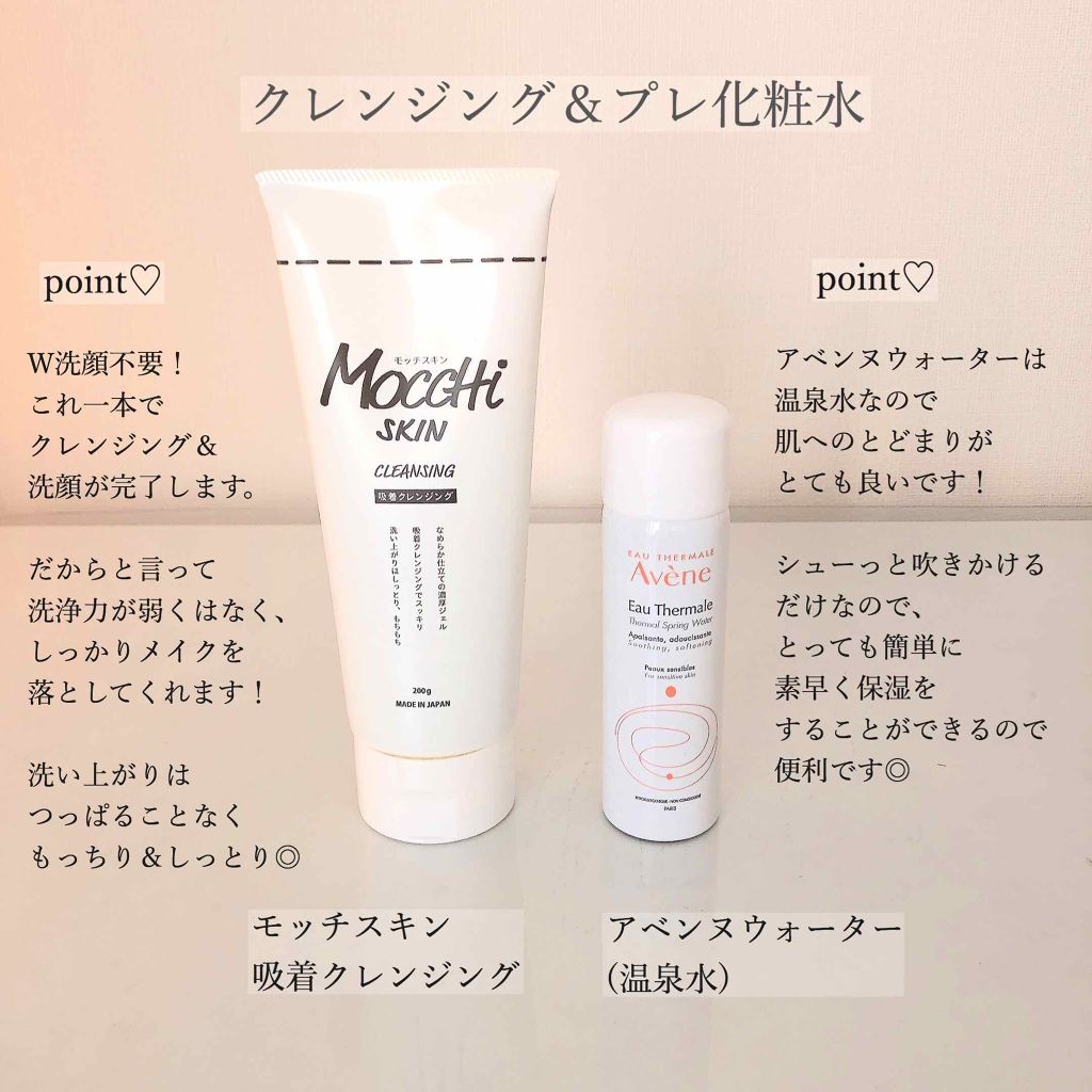 ミノン アミノモイスト モイストチャージ ミルク/ミノン/乳液を使ったクチコミ(2枚目)