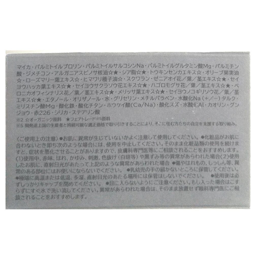 フィニッシングパウダー グロー/チャコット・コスメティクス/ルースパウダーを使ったクチコミ(6枚目)