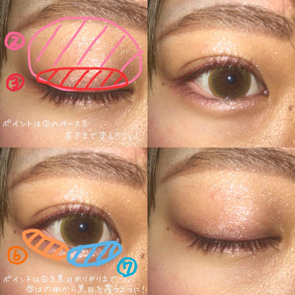 クイックラッシュカーラー/キャンメイク/マスカラ下地を使ったクチコミ(3枚目)