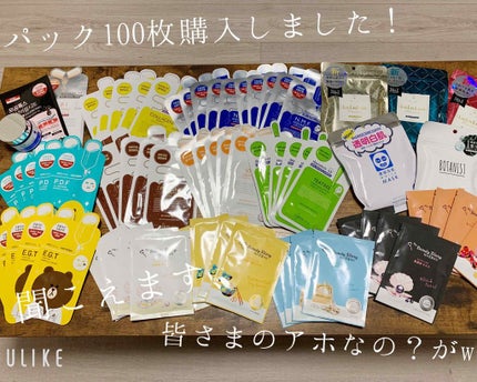 N.M.FアクアアンプルマスクJEX/MEDIHEAL/シートマスク・パックを使ったクチコミ(1枚目)