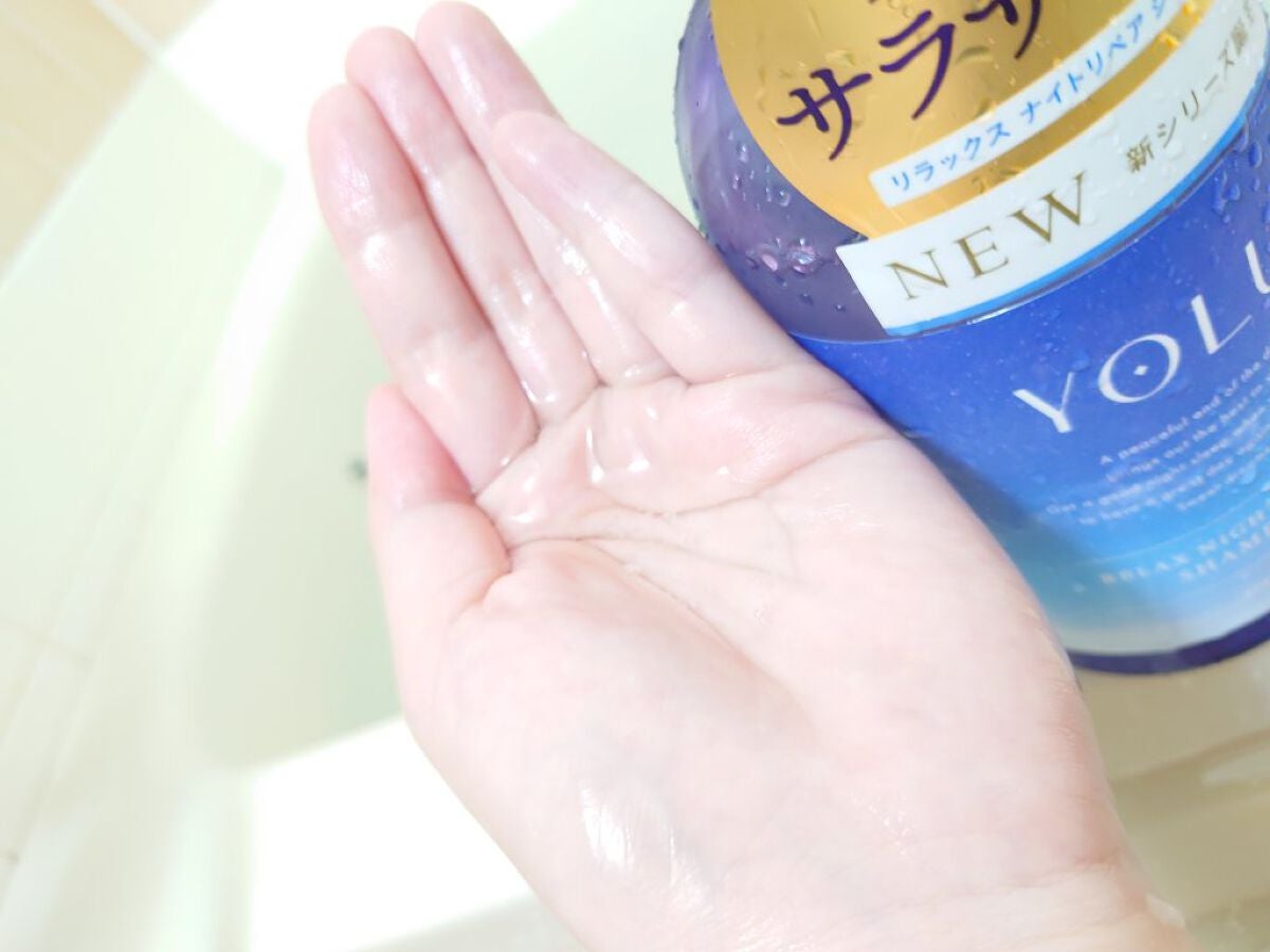 リラックスナイトリペア シャンプー/トリートメント/YOLU/市販シャンプーを使ったクチコミ(2枚目)