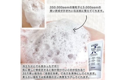 ブラック泡クレンザ/Torhop/泡洗顔を使ったクチコミ(4枚目)