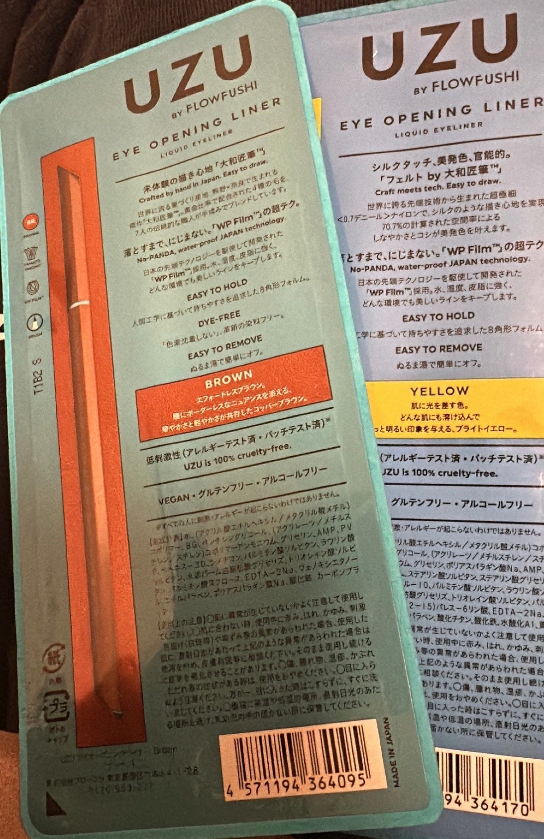 NANAMI on LIPS 「シークレットボックス買ってみた結果UZUだらけだった笑笑笑笑ま..」(2枚目)