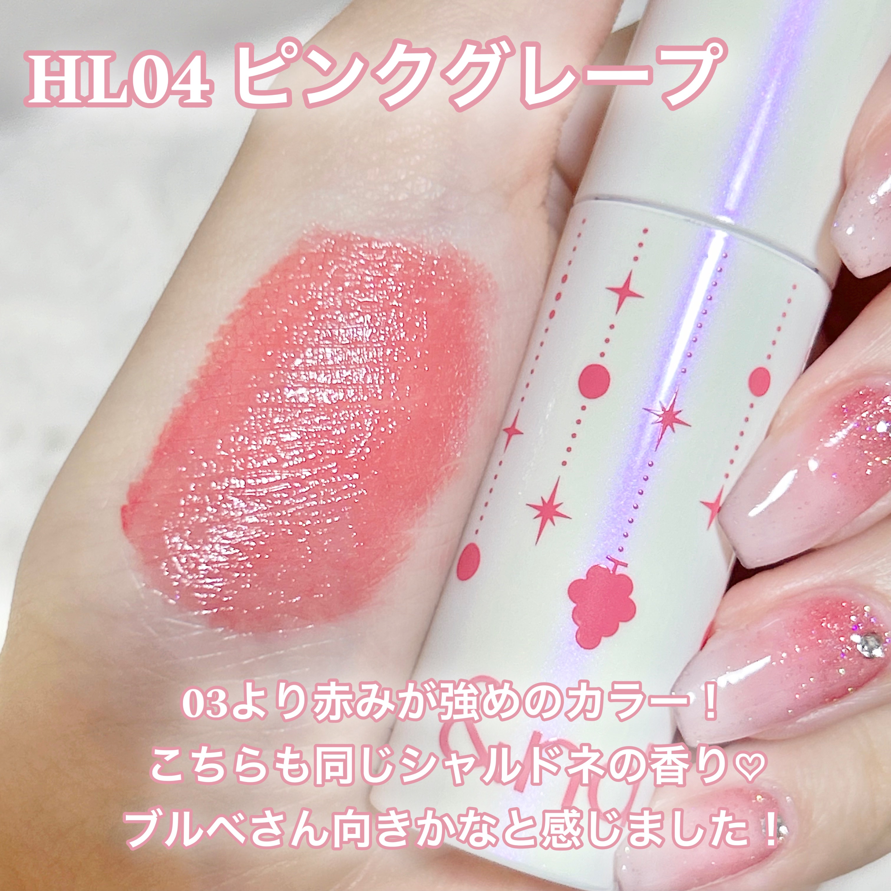 アンドバイロムアンド　グラッシーボムティント/&nd by rom&nd/リップティントを使ったクチコミ（3枚目）