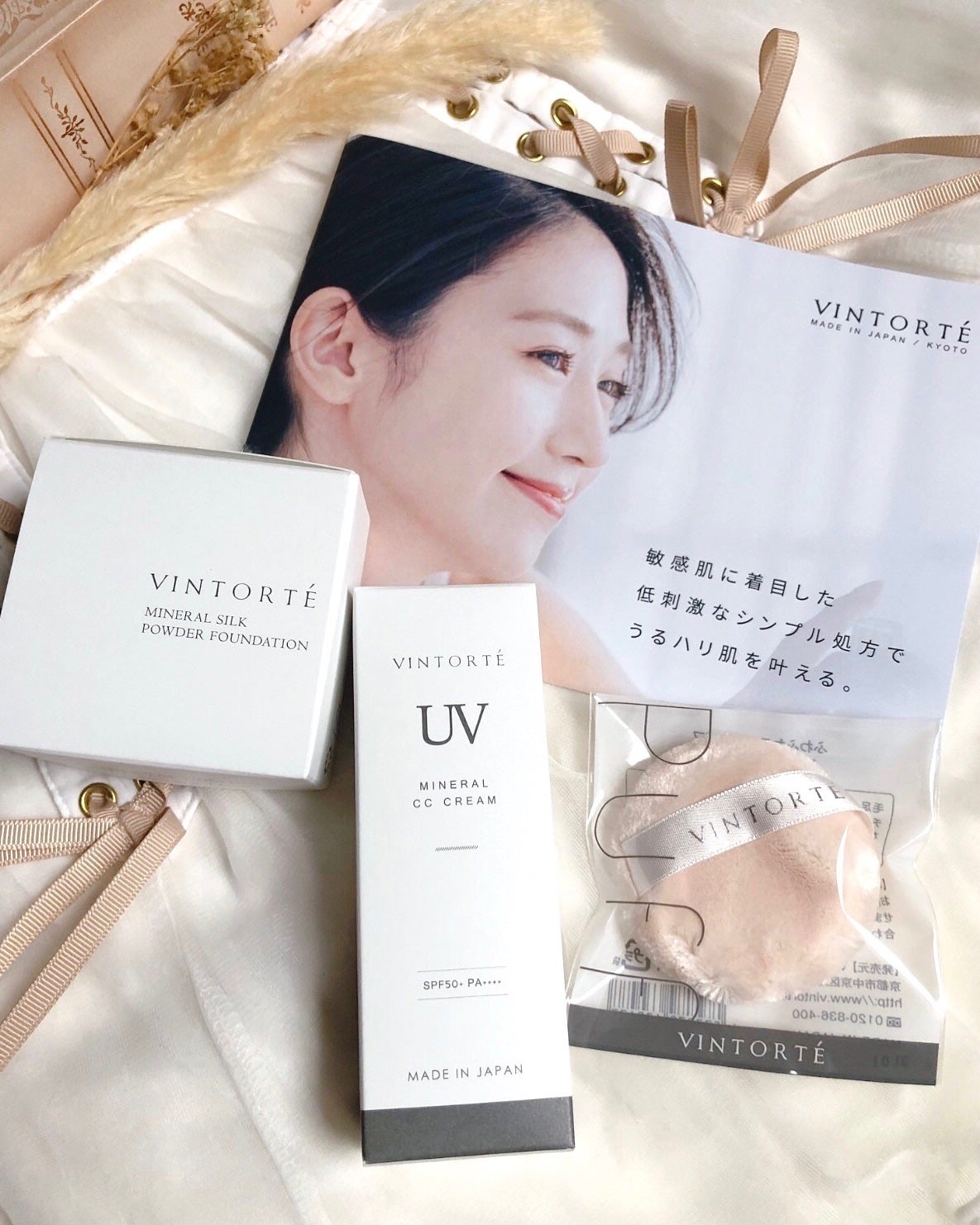ミネラルCCクリーム/ヴァントルテ/CCクリームを使ったクチコミ(5枚目)