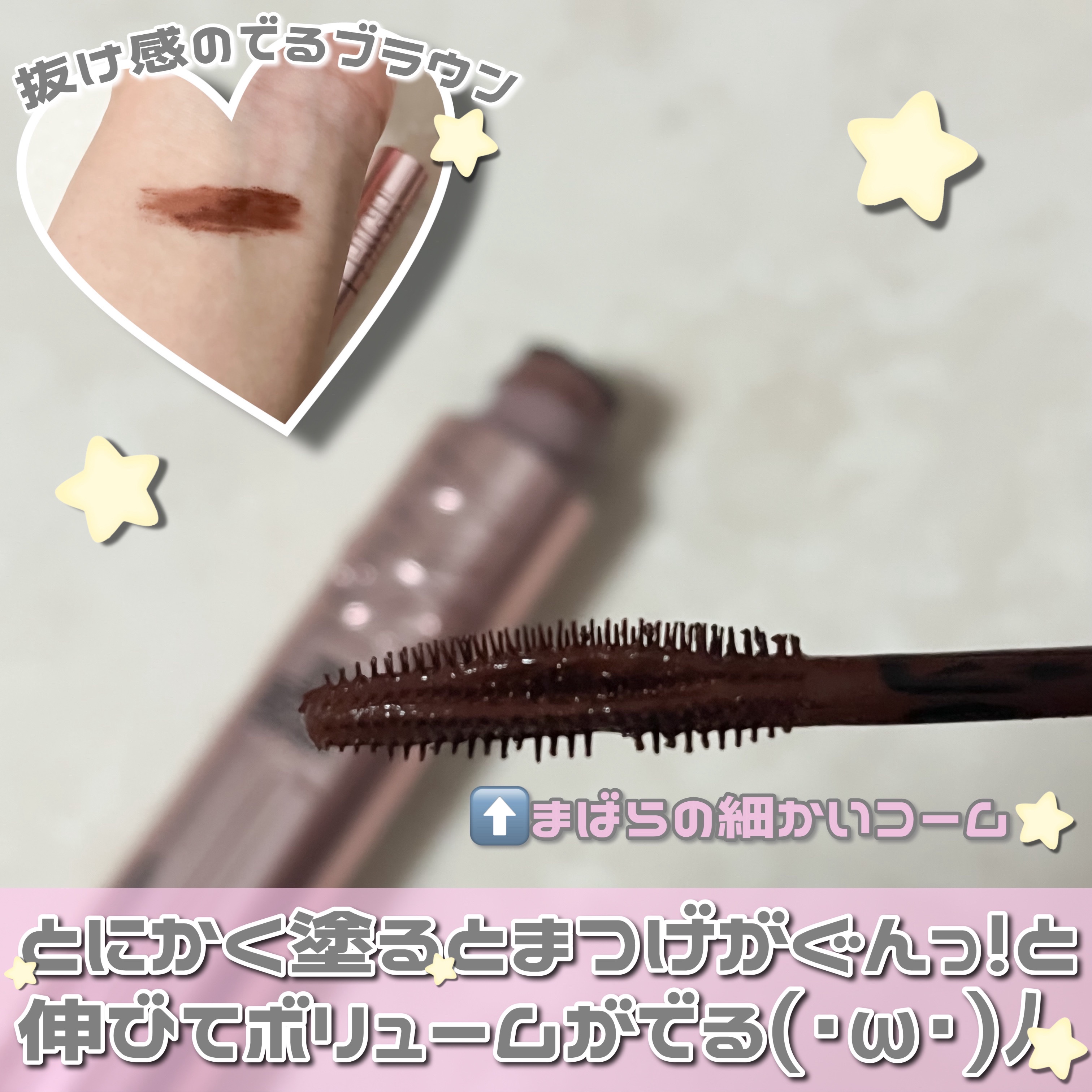 スカイハイ/MAYBELLINE NEW YORK/マスカラを使ったクチコミ（2枚目）