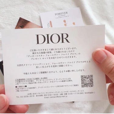 ディオールスキン フォーエヴァー フルイド グロウ/Dior/リキッドファンデーションを使ったクチコミ（7枚目）