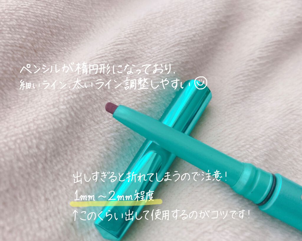 「密着アイライナー」クリームペンシル/デジャヴュ/ペンシルアイライナーを使ったクチコミ(2枚目)