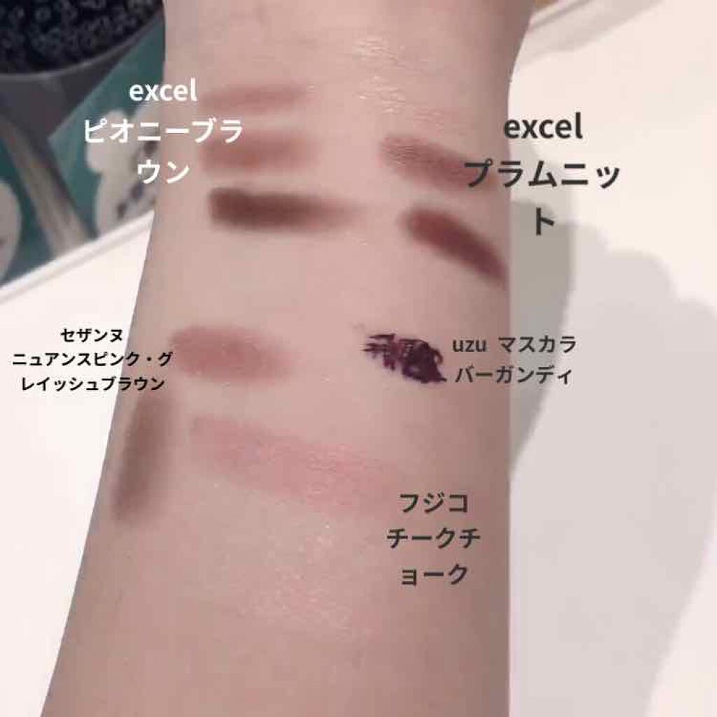 MOTE MASCARA™ (モテマスカラ)/UZU BY FLOWFUSHI/マスカラを使ったクチコミ（3枚目）