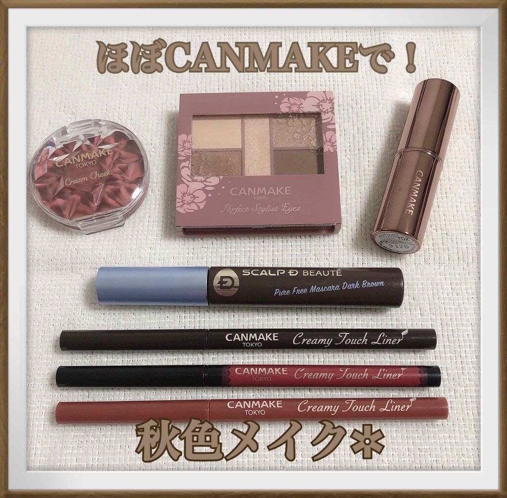 クリームチーク/キャンメイク/ジェル・クリームチークを使ったクチコミ(1枚目)