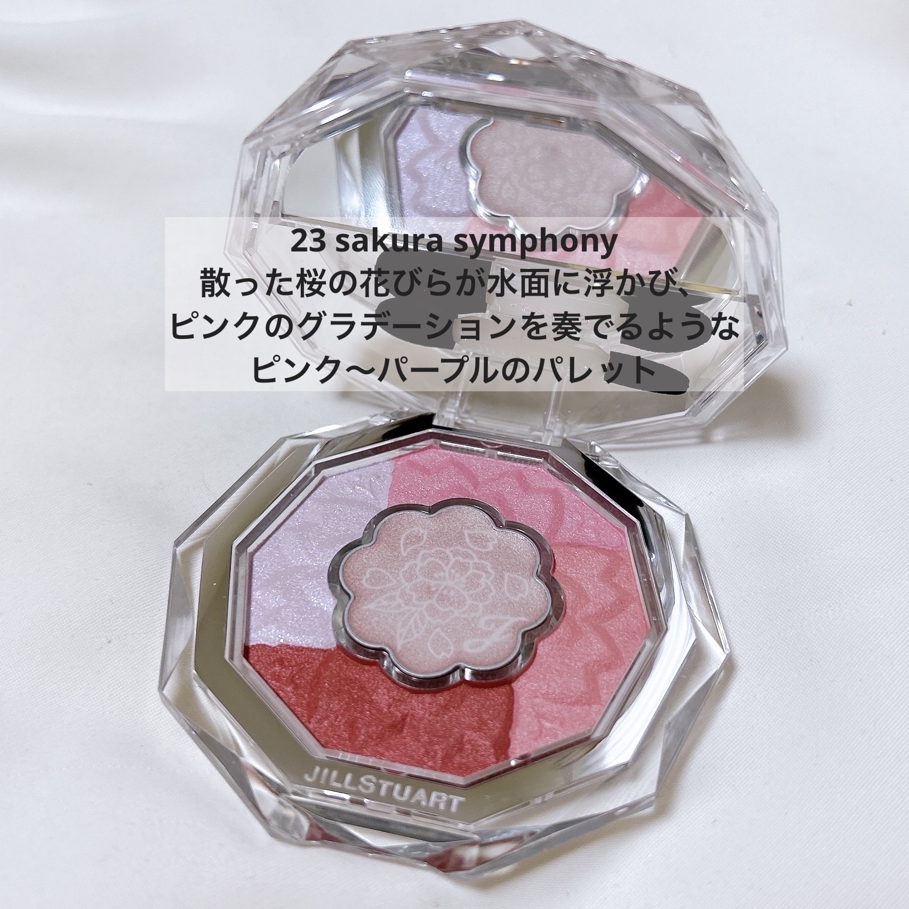 ジルスチュアート ブルームクチュール アイズ 23 sakura symphony<サクラブーケ>（限定）/JILL STUART/アイシャドウパレットを使ったクチコミ（3枚目）