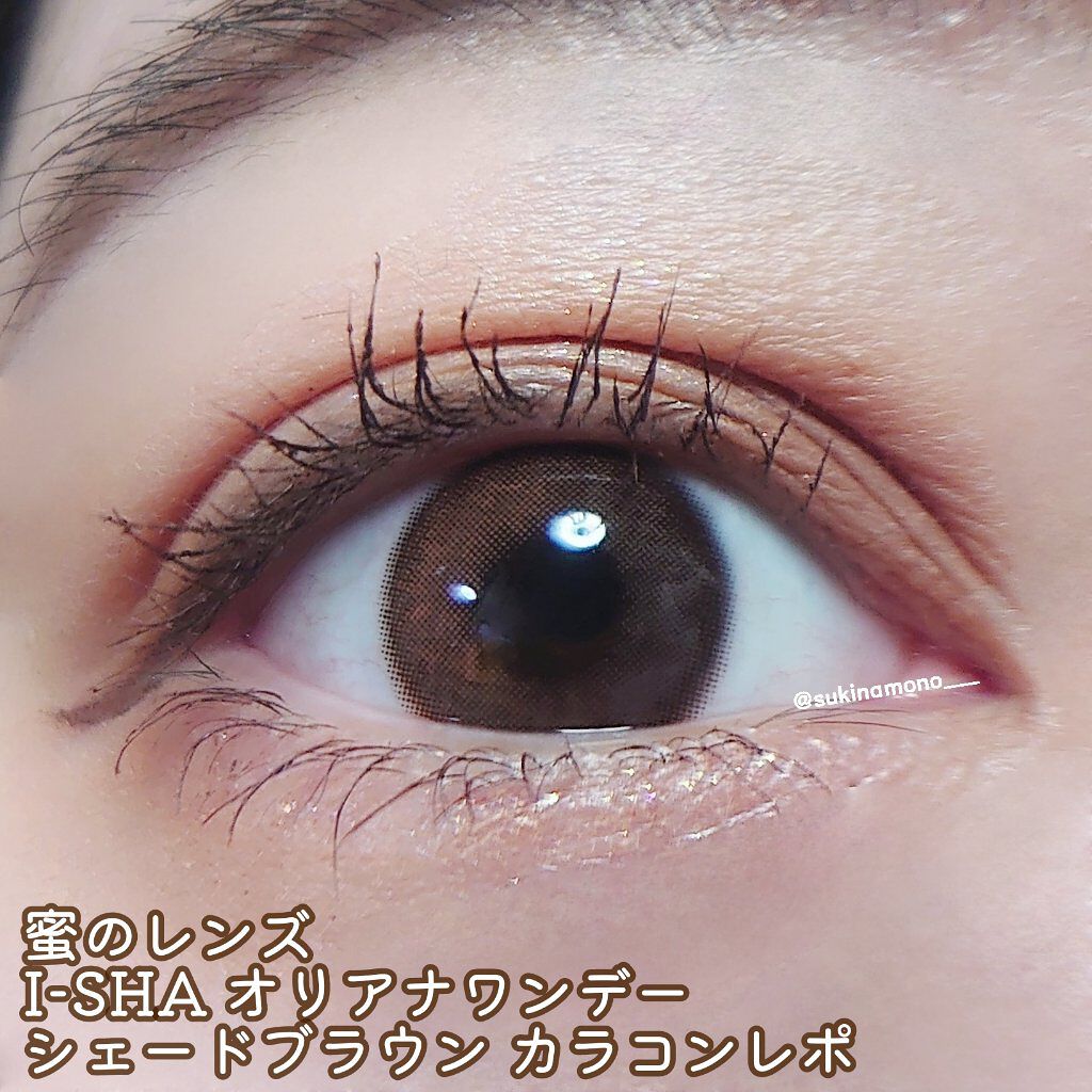 i-sha/蜜のレンズ/カラーコンタクトレンズを使ったクチコミ（1枚目）