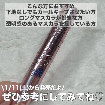 ã¹ã«ã€ãã€/MAYBELLINE NEW YORK/ãã¹ã«ã©ã䜿ã£ãã¯ãã³ãïŒ7æç®ïŒ