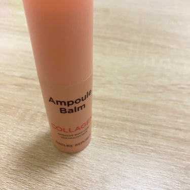 ネイチャーリパブリック スティック美容液(コラーゲン)のクチコミ「【使った商品】
nature republic
ampoule balm collagen ス.....」（2枚目）