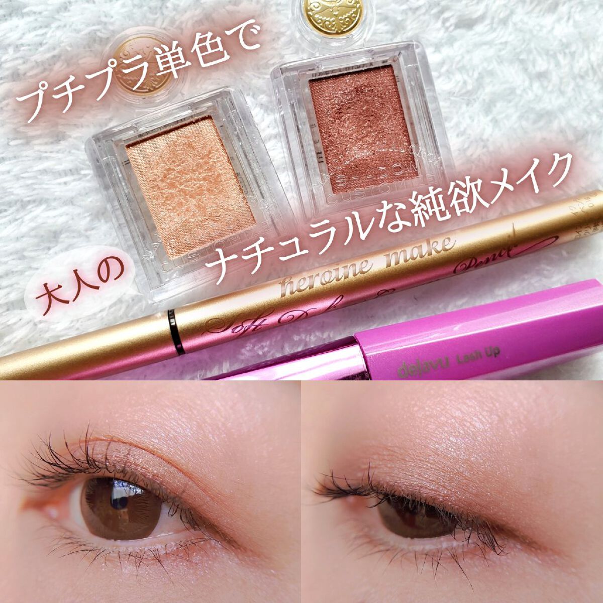 ソフトディファイン クリームペンシル/ヒロインメイク/ペンシルアイライナーを使ったクチコミ（1枚目）