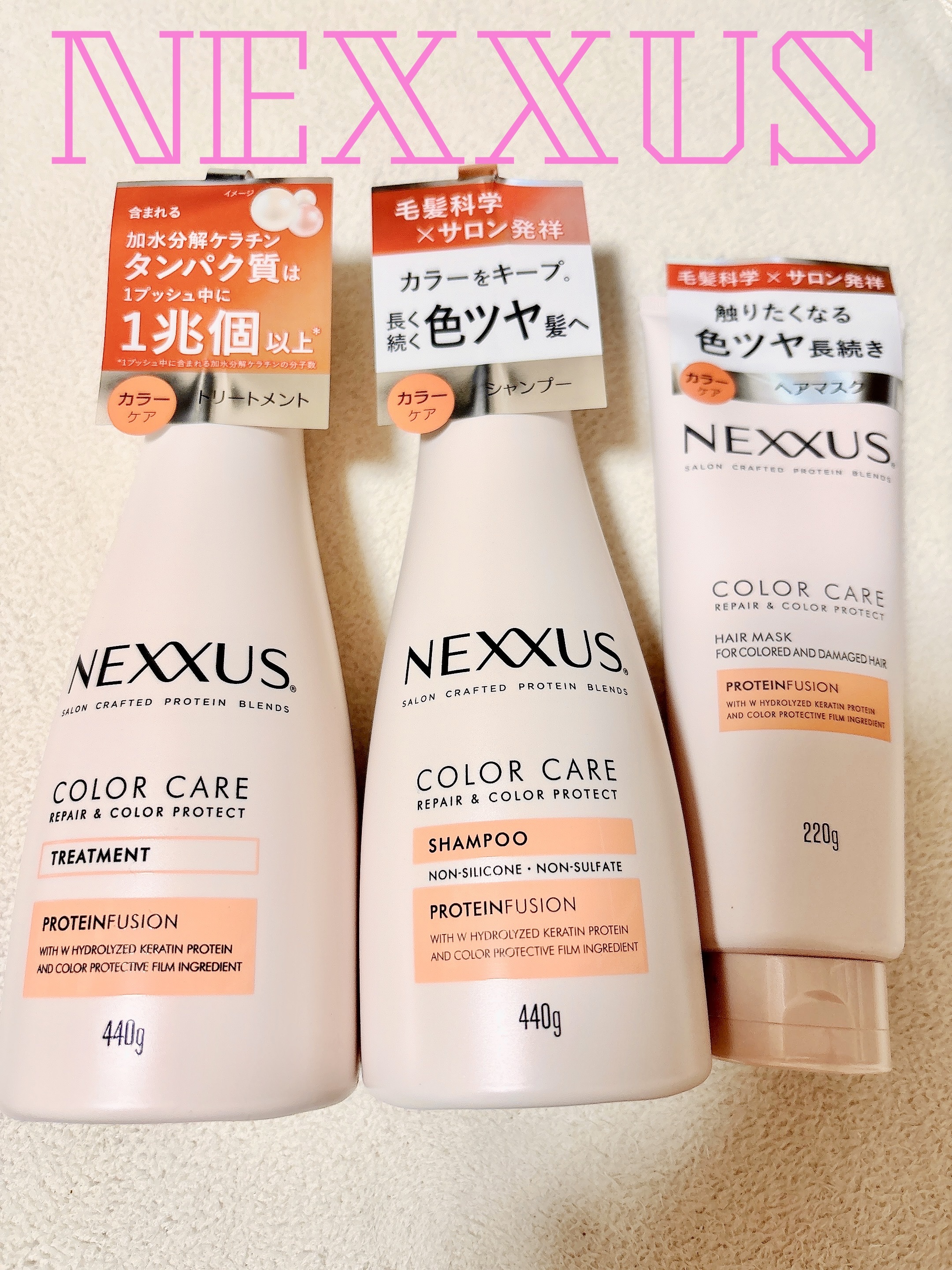 ネクサス リペア＆カラープロテクト シャンプー／トリートメント/NEXXUS(ネクサス)/市販シャンプーを使ったクチコミ（1枚目）