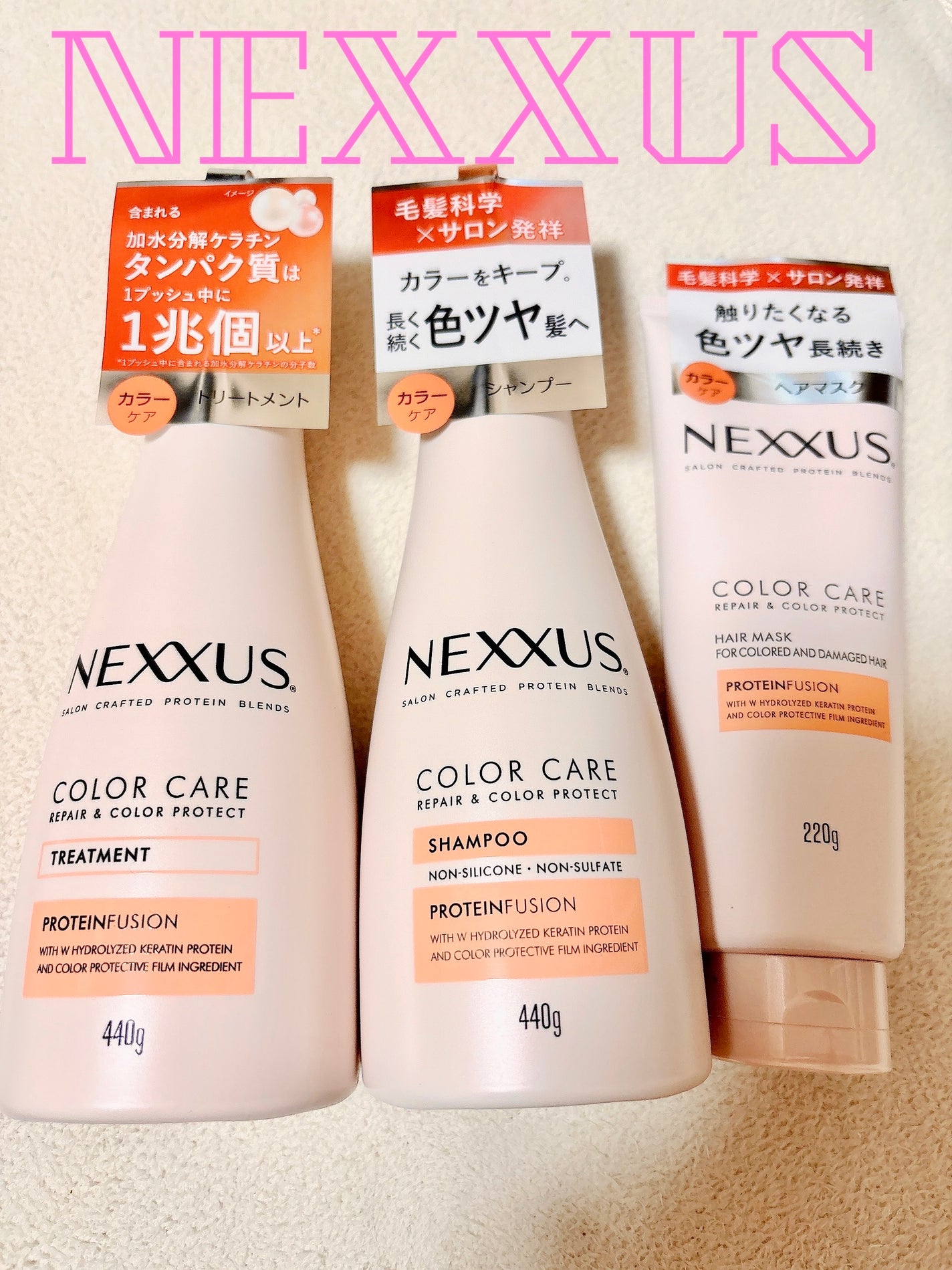 ネクサス リペア&カラープロテクト シャンプー/トリートメント/NEXXUS(ネクサス)/市販シャンプーを使ったクチコミ(1枚目)
