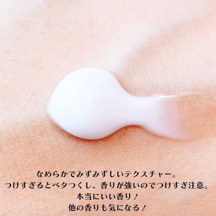 パフュームヘアエッセンス/JUL7ME/ヘアトリートメントを使ったクチコミ(4枚目)