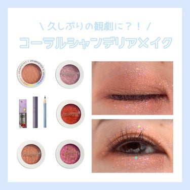 Super Shock Shadow/ColourPop/シングルアイシャドウを使ったクチコミ（1枚目）