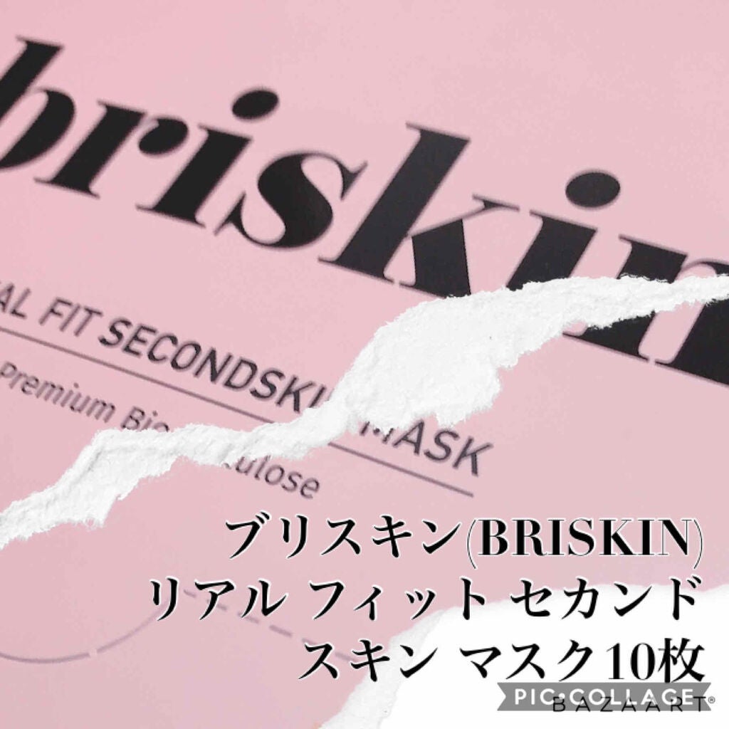 リアル フィット セカンドスキン マスク/briskin/シートマスク・パックを使ったクチコミ(1枚目)