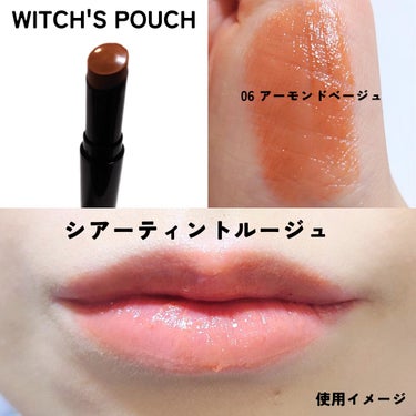 セルフィーフィックスピグメント/Witch's Pouch/シングルアイシャドウを使ったクチコミ（3枚目）