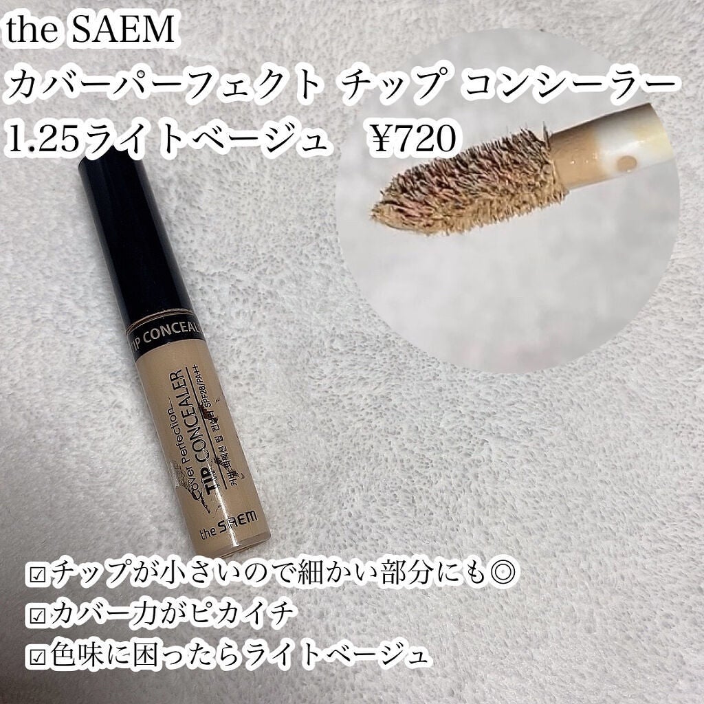 ナチュラル チークN/CEZANNE/パウダーチークを使ったクチコミ(3枚目)