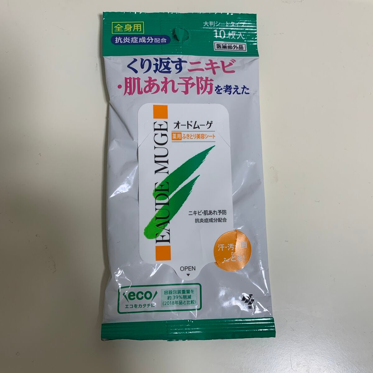 薬用ふきとり美容シート/オードムーゲ/拭き取り化粧水を使ったクチコミ(1枚目)