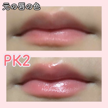 なつまる on LIPS 「〜“最強”粘膜・MLBBリップ〜ということで【セザンヌ/ラステ..」（2枚目）