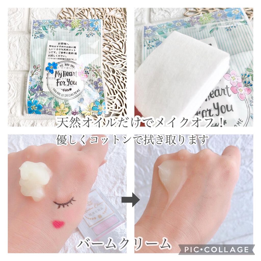 トライアルセット/麗凍化粧品/トライアルキットを使ったクチコミ（3枚目）