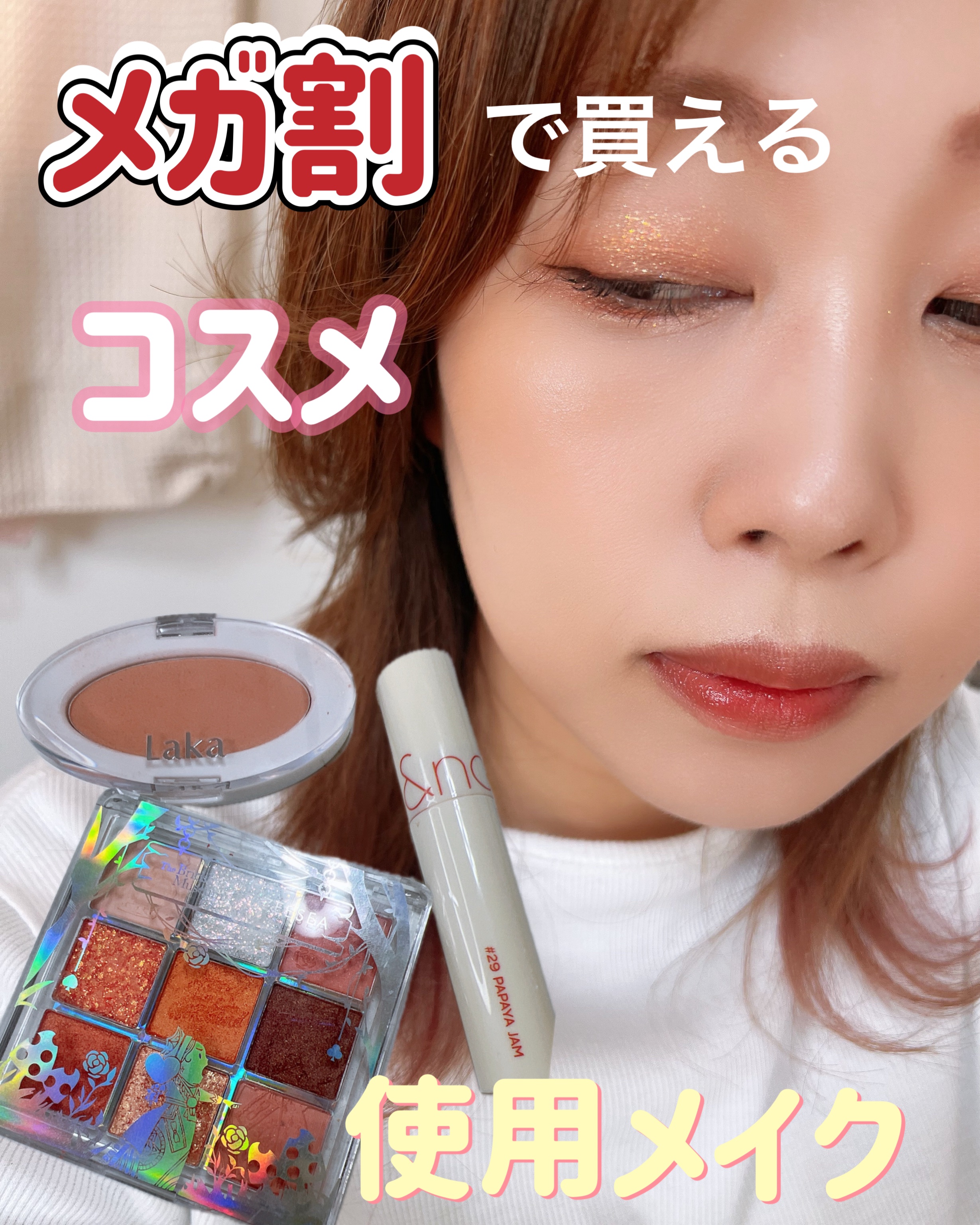 クォーツ 9色アイシャドウパレット(ドリームランドアイシャドウ)/ZEESEA/アイシャドウパレットを使ったクチコミ（1枚目）