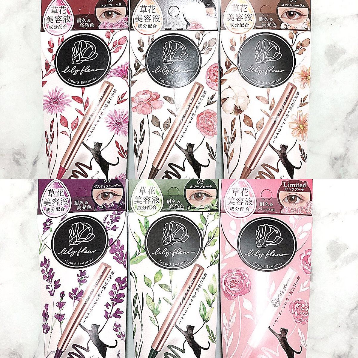 カラーミーツ アイライナーL /リリーフルール/リキッドアイライナーを使ったクチコミ（1枚目）