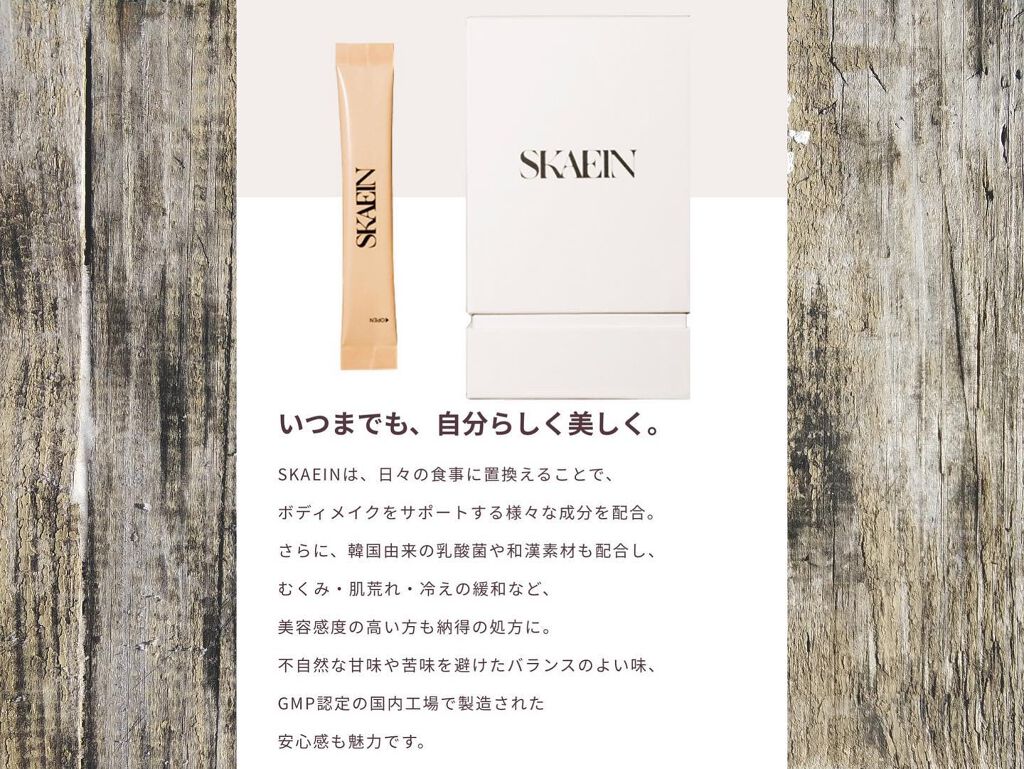 Chika★ on LIPS 「✴︎𝔻𝕚𝕖𝕥𝕤𝕦𝕡𝕡𝕠𝕣𝕥✌︎︎(@skaein_offici..」(3枚目)