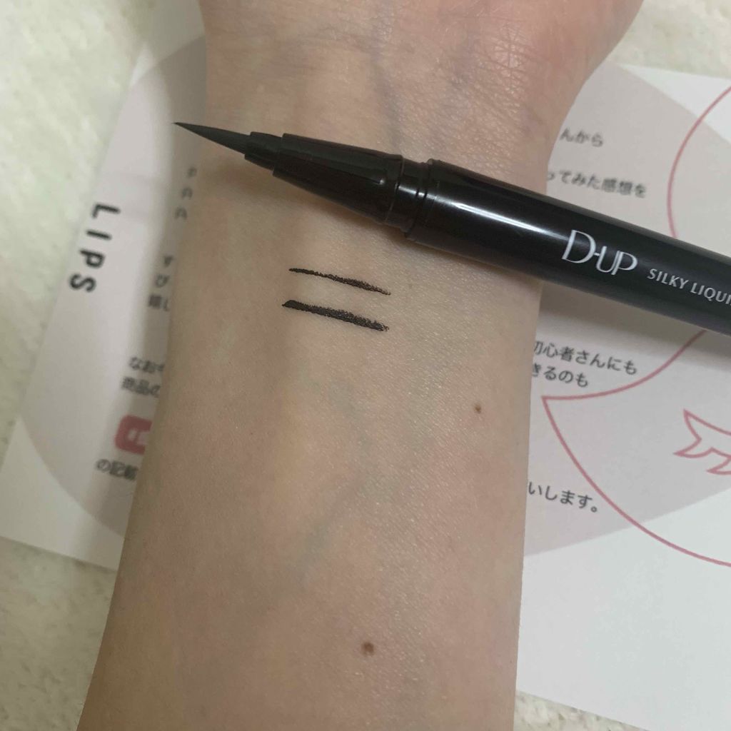 【旧品】シルキーリキッドアイライナーWP ブラック/D-UP/リキッドアイライナーを使ったクチコミ（2枚目）