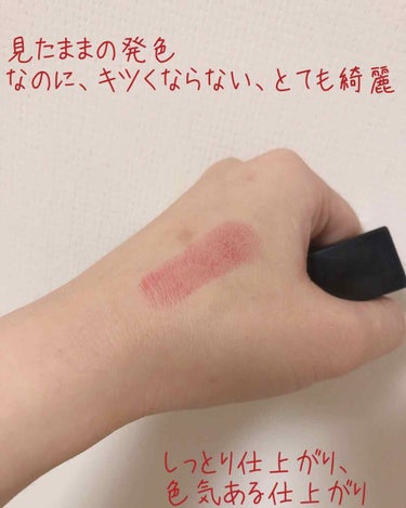 あいかわ on LIPS 「SUQQUモイスチャーリッチリップスティック09番輝赤💄前回S..」（3枚目）