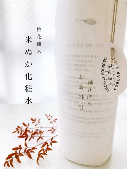 米ぬか化粧水/桃花佳人/化粧水を使ったクチコミ(1枚目)
