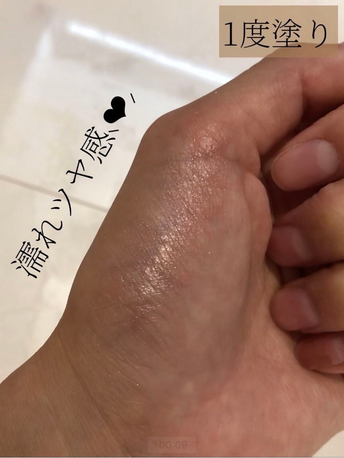 WHY NOT SPINNS クリームアイシャドウ/DAISO/ジェル・クリームアイシャドウを使ったクチコミ(3枚目)