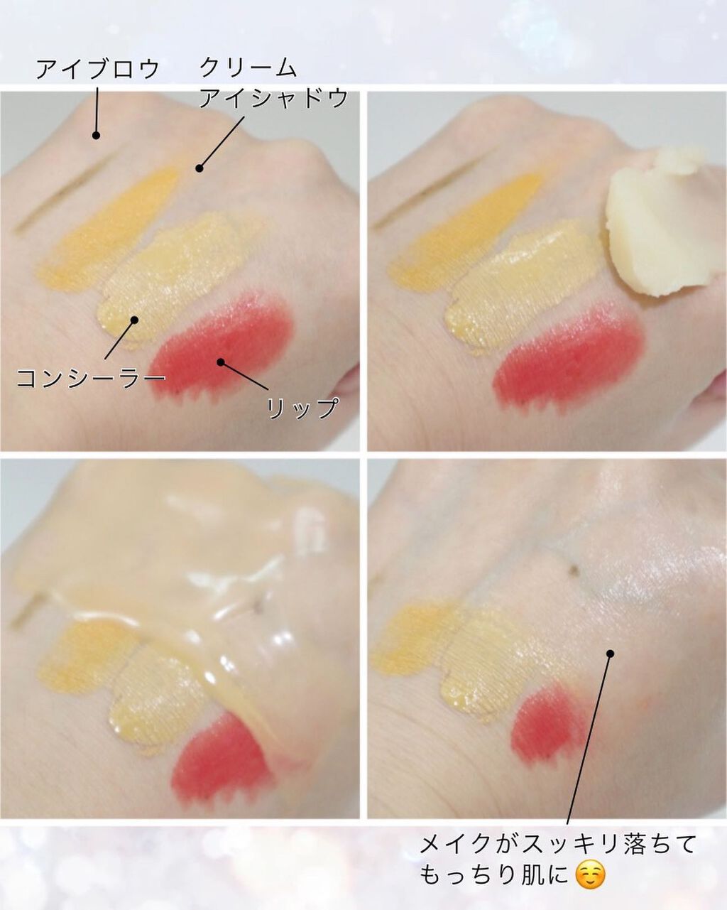 マヌカハニー クレンジングバーム/アピセラピーコスメティクス/クレンジングバームを使ったクチコミ(7枚目)